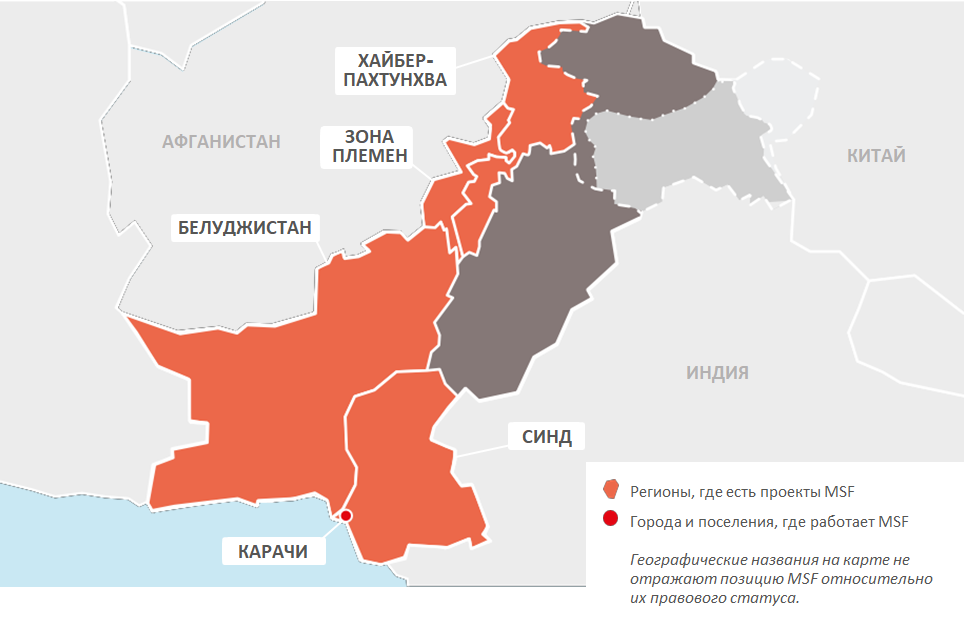 Зона племен в Пакистане на карте. Территория Пакистана. Зона племен в Пакистане. Административно территориальное деление Пакистана.